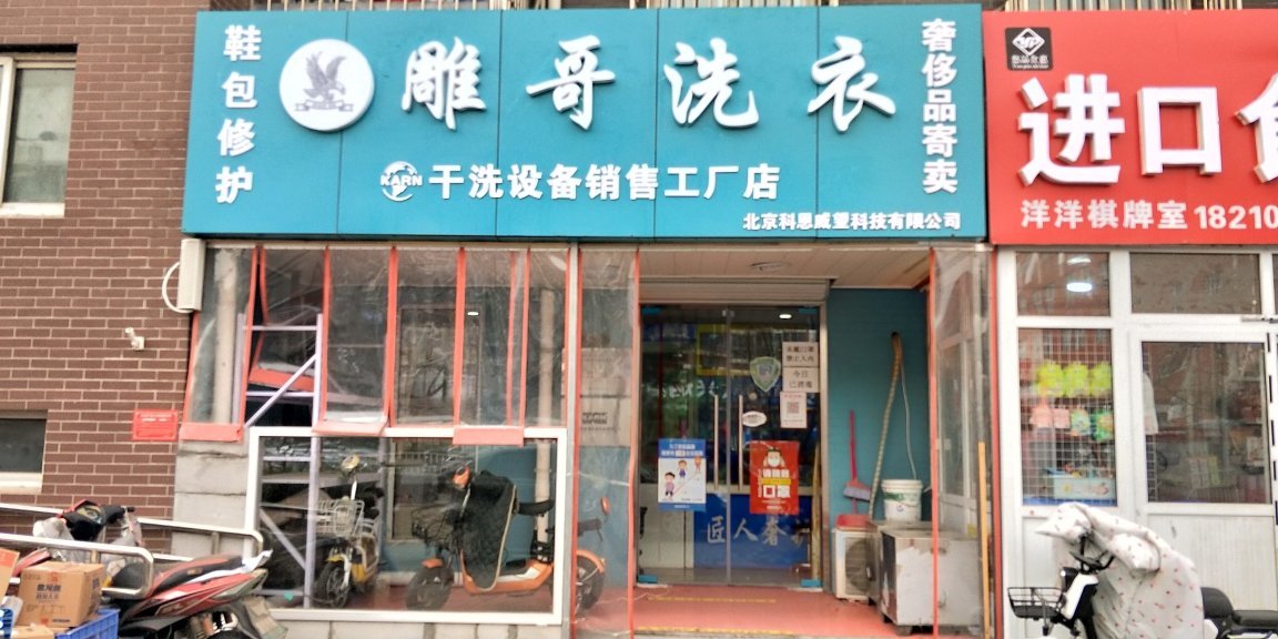 从柜台到咨询台 一位营业员转身经济贸易咨询的实战指南