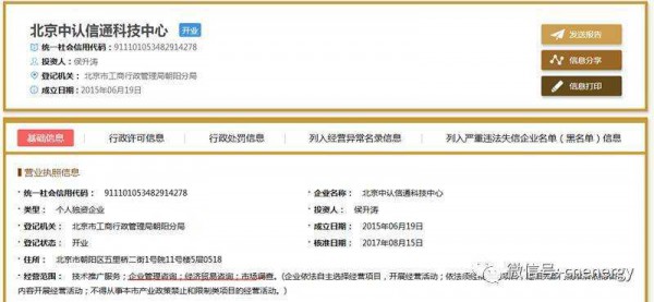 小心！光伏产品认证换版惊现“李鬼”，一不小心就掉坑里……
