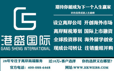 在香港注册公司,在内地要如何经营